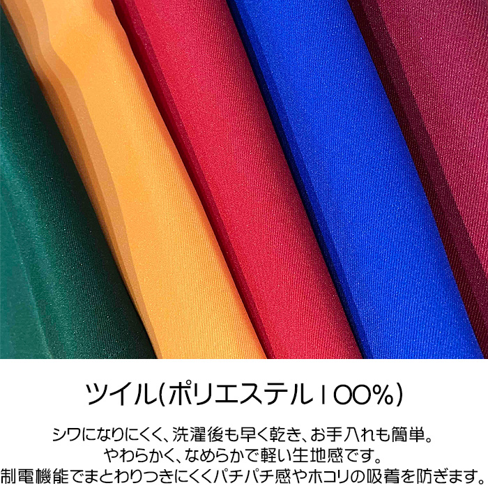 【飲食店・販売店制服】安くて高品質 スリット入り ソムリエエプロン(9色)彩り鮮やか、バリュープライス　　スペック