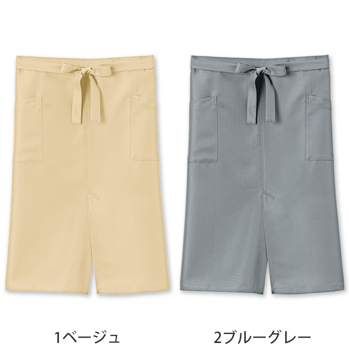 ter>12色から選べるソムリエエプロン【兼用】漂白剤による色アセを防止。　色画像