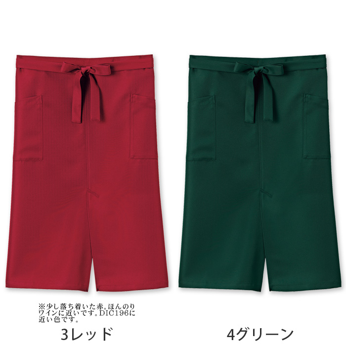 ter>12色から選べるソムリエエプロン【兼用】漂白剤による色アセを防止。　色画像