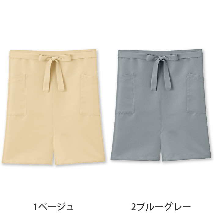 ter>【飲食店販売店制服】12色から選べる スリット入り ミドルエプロン【兼用】漂白剤による色アセを防止。 色画像