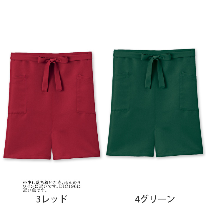 ter>【飲食店販売店制服】12色から選べる スリット入り ミドルエプロン【兼用】漂白剤による色アセを防止。 色画像