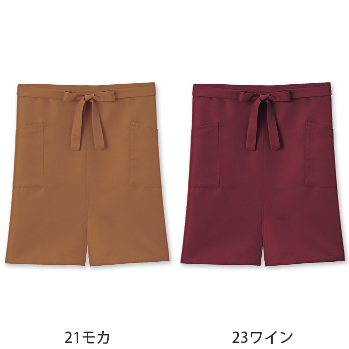 ter>【飲食店販売店制服】12色から選べる スリット入り ミドルエプロン【兼用】漂白剤による色アセを防止。 色画像