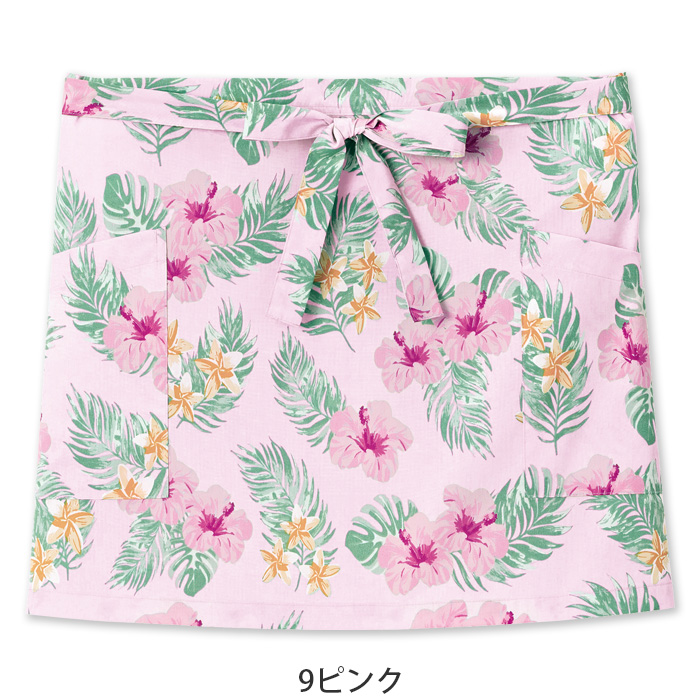 【飲食店販売店制服】ハイビスカス柄　ショート丈エプロン【男女兼用】南国・リゾート感　色