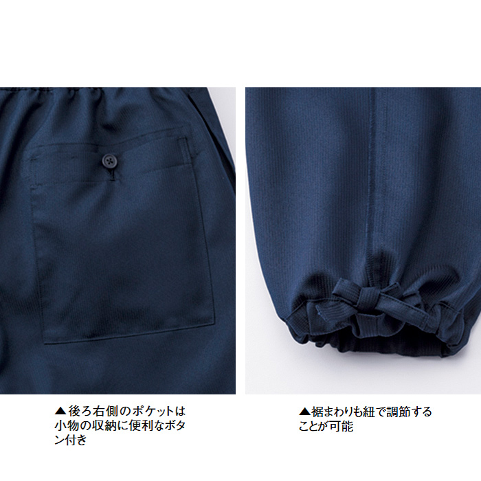 作務衣下衣5色【兼用】高通気 軽い 涼しい シワになりにくい　スペック
