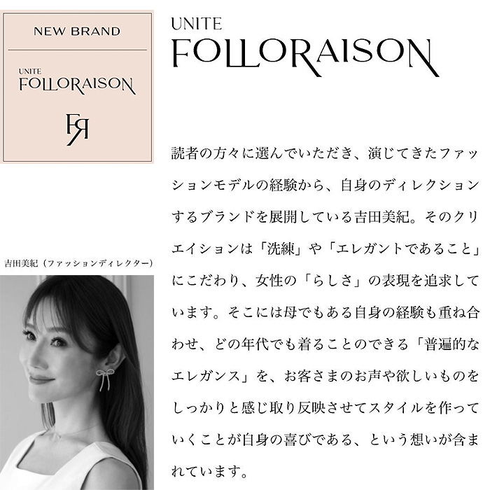 【ホテルサービス・受付制服】 フォロレゾン 六分袖ワンピース　【2色】付け襟2色付き　動きやすいニット生地　　スペック