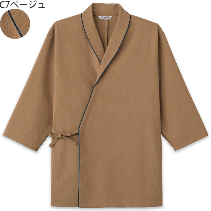 【飲食店販売店制服】エリ付甚平ジンベイ　【5色】兼用　ポリ100%シワになりにくくお手入れ簡単　色
