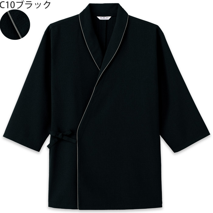【飲食店販売店制服】エリ付甚平ジンベイ　【5色】兼用　ポリ100%シワになりにくくお手入れ簡単　色