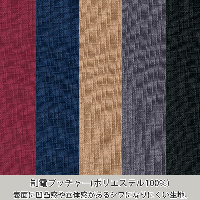 【飲食店販売店制服】エリ付甚平ジンベイ　【5色】兼用　ポリ100%シワになりにくくお手入れ簡単　スペック