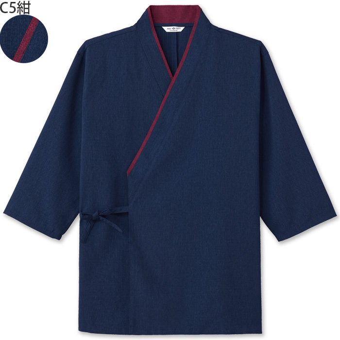 【飲食店販売店制服】甚平ジンベイ　【5色】兼用　ポリ100%シワになりにくくお手入れ簡単　色