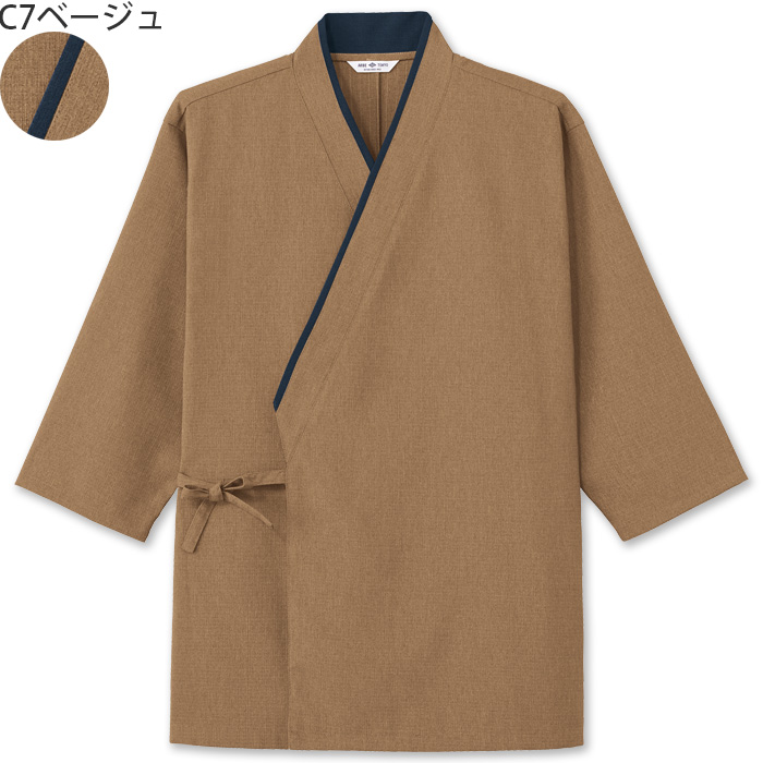 【飲食店販売店制服】甚平ジンベイ　【5色】兼用　ポリ100%シワになりにくくお手入れ簡単　色