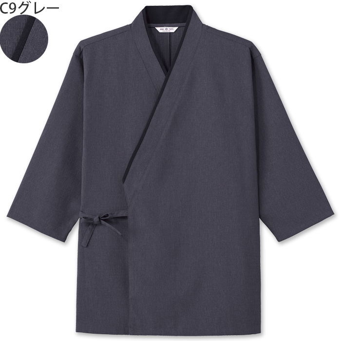 【飲食店販売店制服】甚平ジンベイ　【5色】兼用　ポリ100%シワになりにくくお手入れ簡単　色