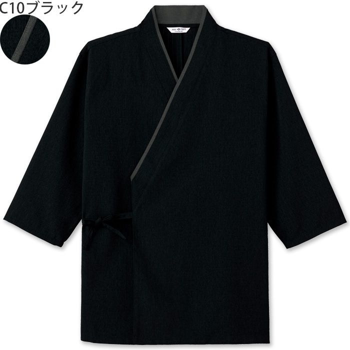 【飲食店販売店制服】甚平ジンベイ　【5色】兼用　ポリ100%シワになりにくくお手入れ簡単　色