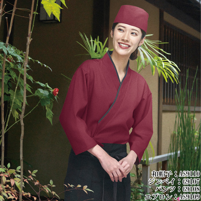 【飲食店販売店制服】甚平ジンベイ　【5色】兼用　ポリ100%シワになりにくくお手入れ簡単　色