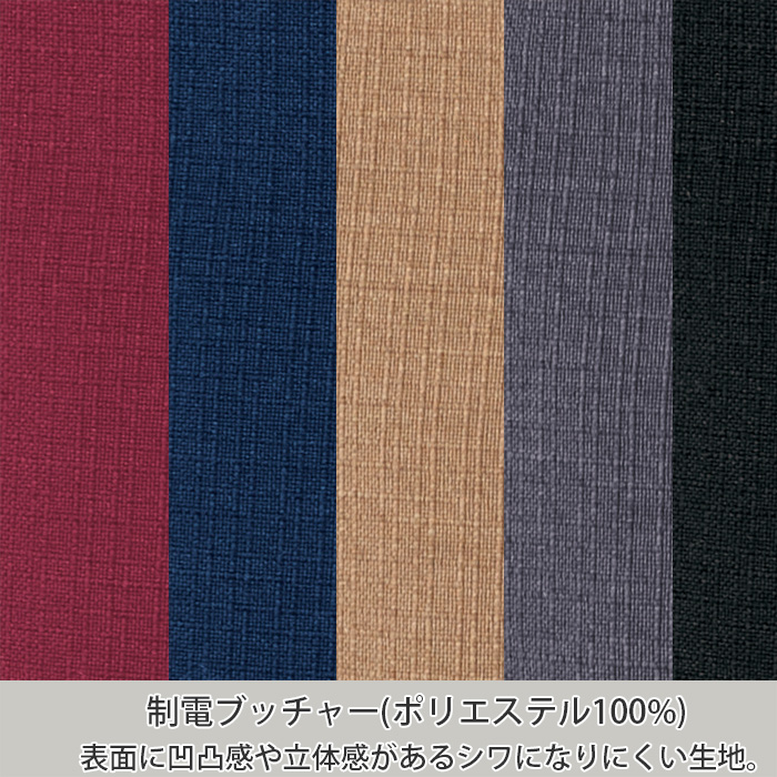【飲食店販売店制服】甚平ジンベイ　【5色】兼用　ポリ100%シワになりにくくお手入れ簡単　スペック