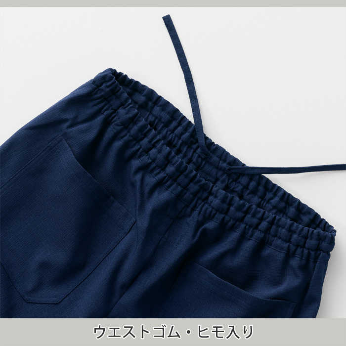 【飲食店販売店制服】甚平ジンベイパンツ　【5色】兼用　ポリ100%シワになりにくくお手入れ簡単　スペック