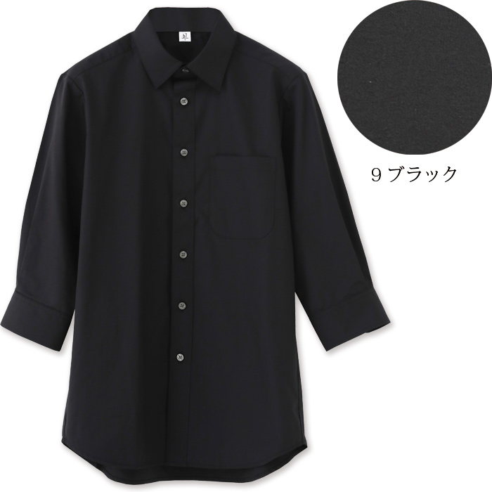 高品質で低価格 高コスパ　レギュラーカラー7分袖シャツ　9色　男女兼用　ブロード　色