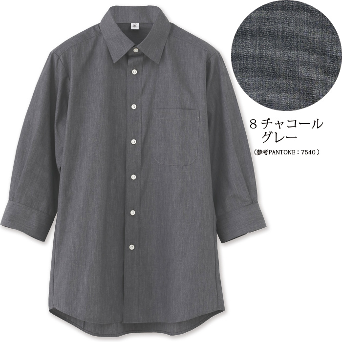 高品質で低価格 高コスパ　レギュラーカラー7分袖シャツ　9色　男女兼用　ブロード　色