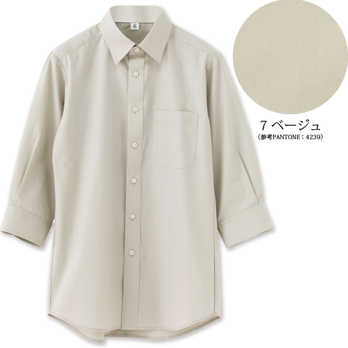 高品質で低価格 高コスパ　レギュラーカラー7分袖シャツ　9色　男女兼用　ブロード　色