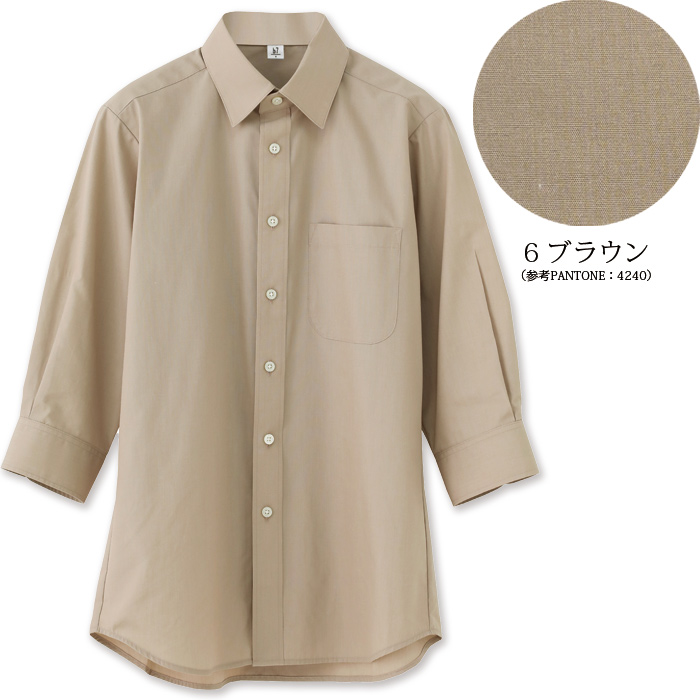 高品質で低価格 高コスパ　レギュラーカラー7分袖シャツ　9色　男女兼用　ブロード　色