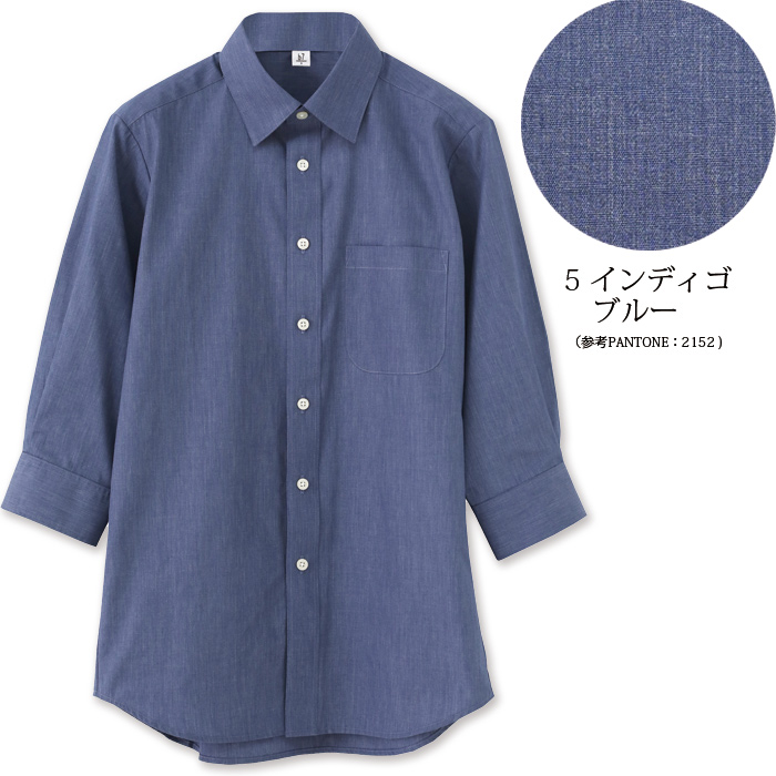 高品質で低価格 高コスパ　レギュラーカラー7分袖シャツ　9色　男女兼用　ブロード　色