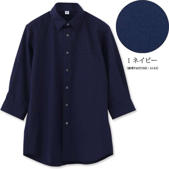 高品質で低価格 高コスパ　レギュラーカラー7分袖シャツ　9色　男女兼用　ブロード　色