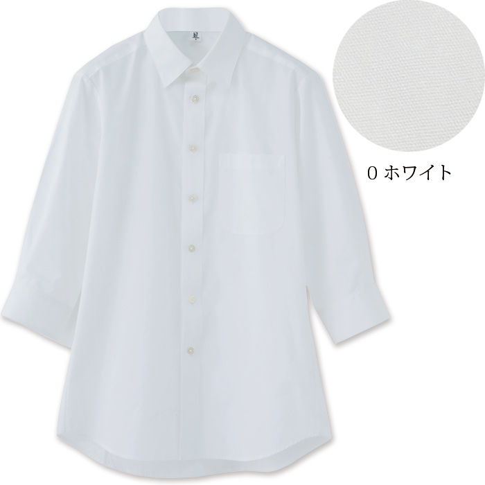 高品質で低価格 高コスパ　レギュラーカラー7分袖シャツ　9色　男女兼用　ブロード　色