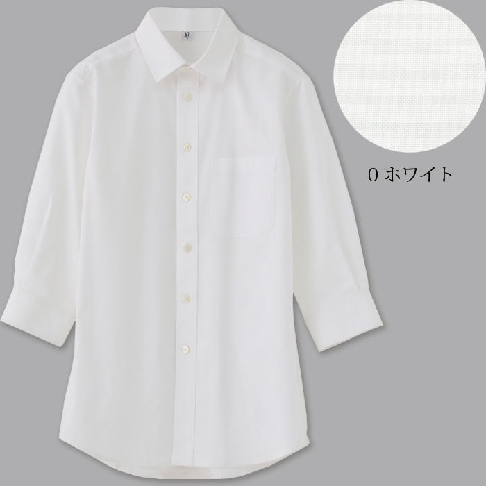 高品質で低価格 高コスパ  レギュラーカラー7分袖シャツ10色　男女兼用　オックスフォード　色