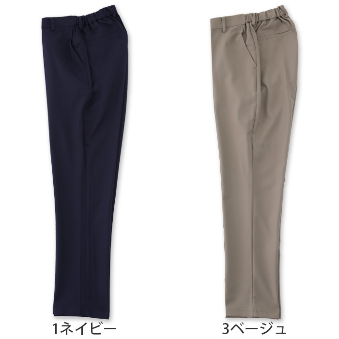 ススーパーストレッチ テーパードパンツ 3S～6L 男女兼用【6色】軽い・動きやすい・シワになりにくい　色