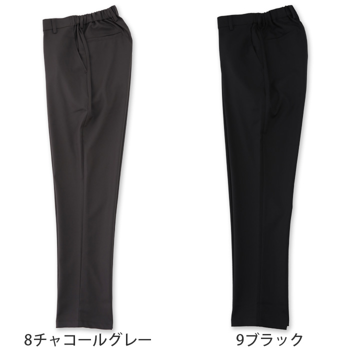 ススーパーストレッチ テーパードパンツ 3S～6L 男女兼用【6色】軽い・動きやすい・シワになりにくい　色