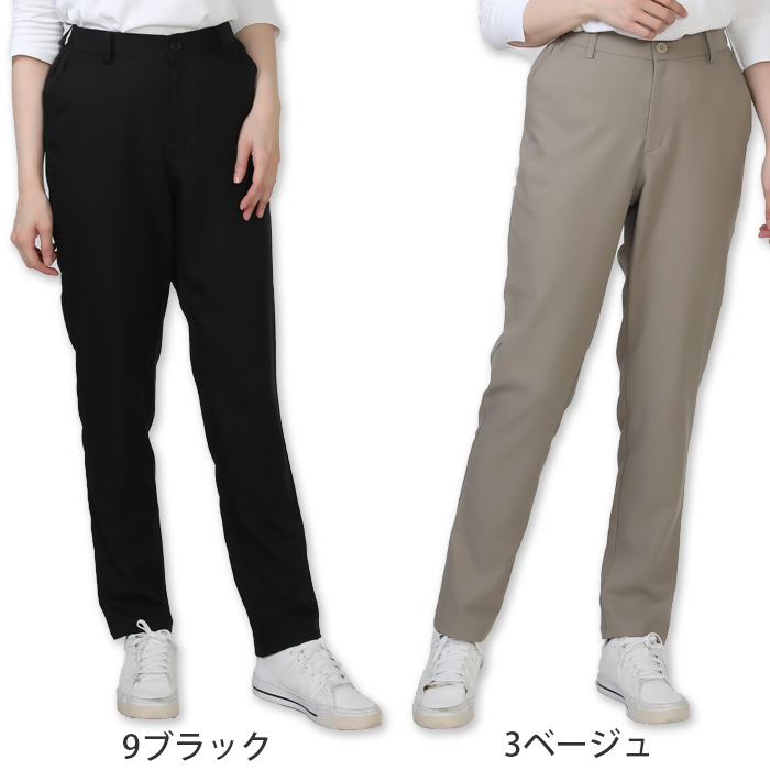 ススーパーストレッチ テーパードパンツ 3S～6L 男女兼用【6色】軽い・動きやすい・シワになりにくい　スペック