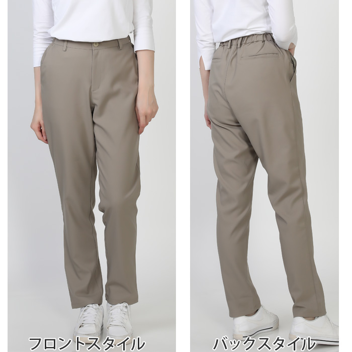 ススーパーストレッチ テーパードパンツ 3S～6L 男女兼用【6色】軽い・動きやすい・シワになりにくい　スペック