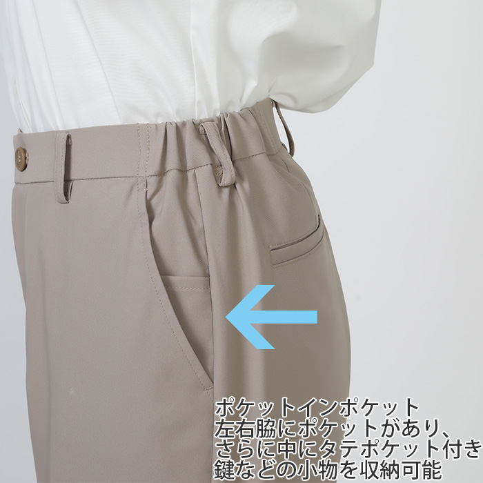 ススーパーストレッチ テーパードパンツ 3S～6L 男女兼用【6色】軽い・動きやすい・シワになりにくい　スペック