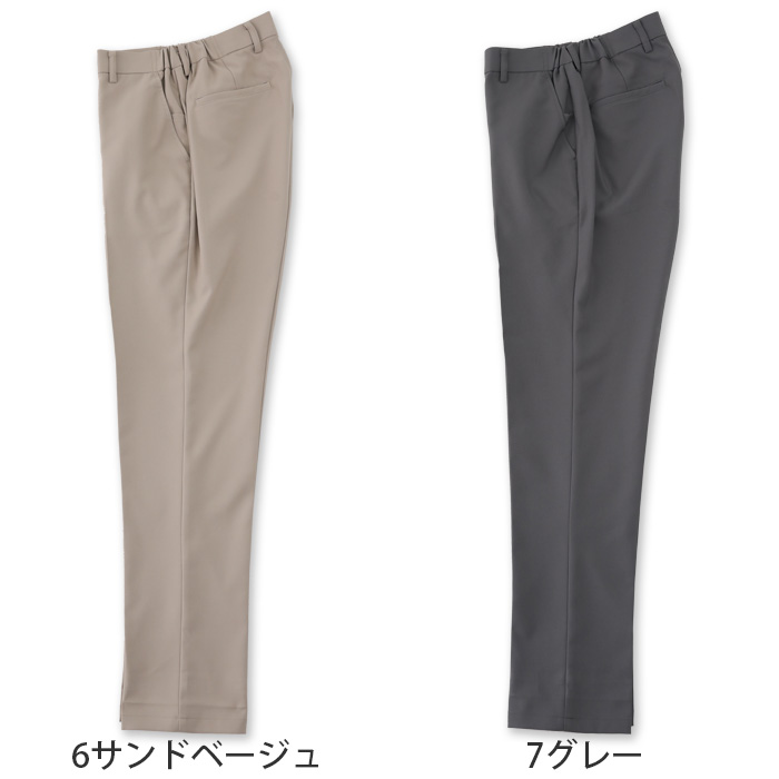 スーパーストレッチ センタープレスパンツ 3S~6L 男女兼用【6色】軽い・動きやすい・シワになりにくい 色