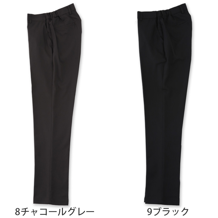 スーパーストレッチ センタープレスパンツ 3S~6L 男女兼用【6色】軽い・動きやすい・シワになりにくい 色