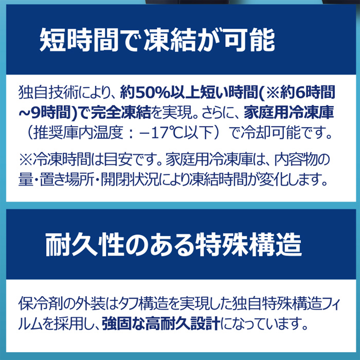 【食品工場・厨房制服】熱中症対策　特殊低温保冷剤　ファンに頼らない次世代冷却ウエア　スペック