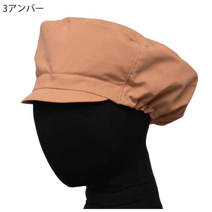 【食品工場制服衛生服】ナチュラルカラー作業帽子【兼用】“魅せる” 衛生ユニフォーム　色