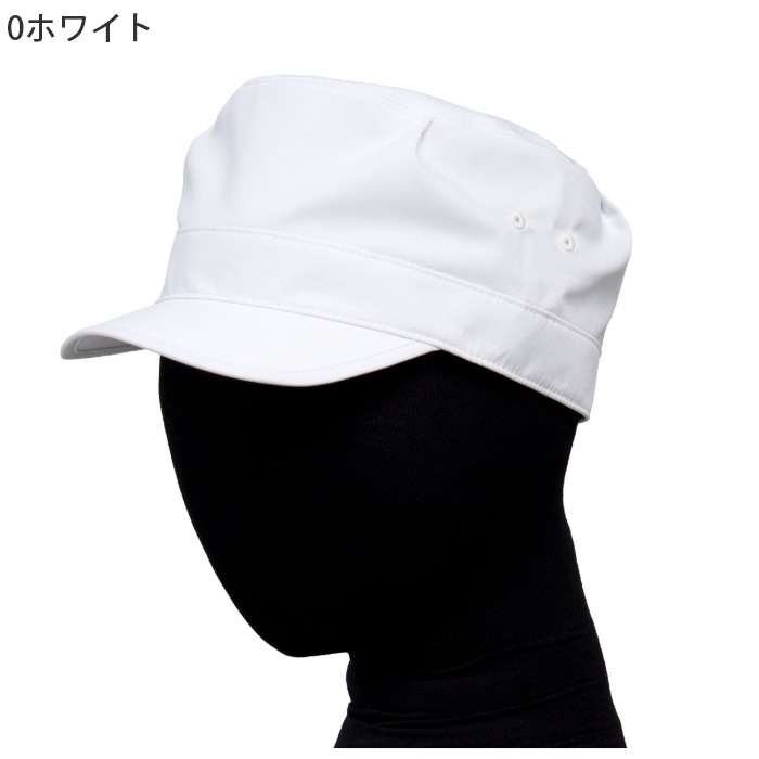 【食品工場制服衛生服】ナチュラルカラーワークキャップ【兼用】工場から接客まで幅広く着用可能　色