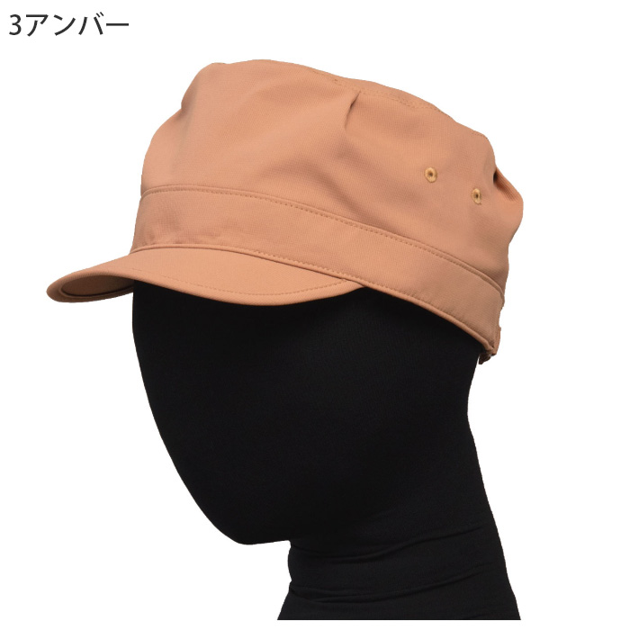 【食品工場制服衛生服】ナチュラルカラーワークキャップ【兼用】工場から接客まで幅広く着用可能　色