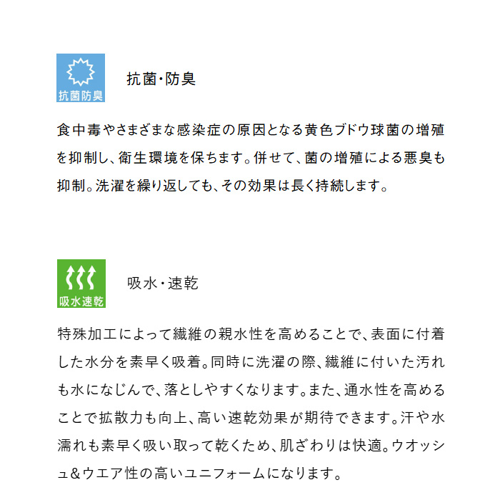 【食品工場制服衛生服】ナチュラルカラーワークキャップ【兼用】工場から接客まで幅広く着用可能　スペック