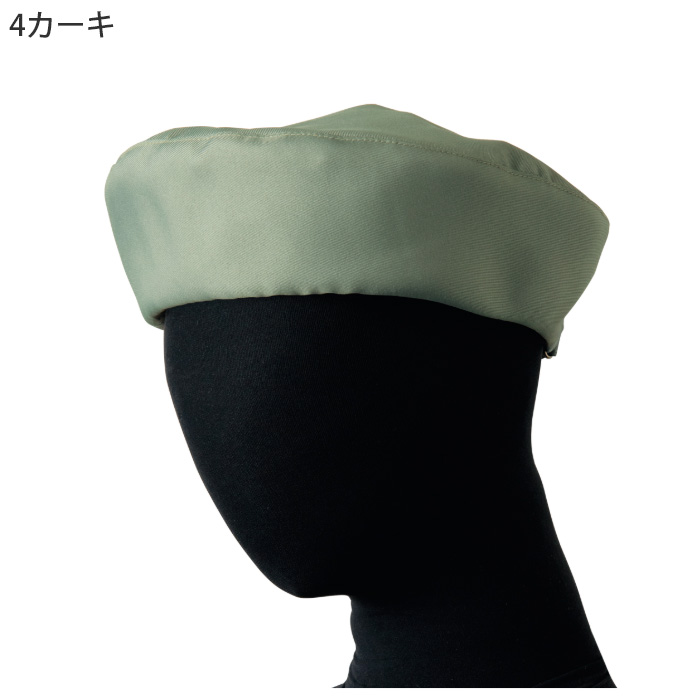 【飲食店販売店制服】　ナチュラルカラーベレー帽10色【兼用】ベルトが表側に見えない洗練されたデザイン　色