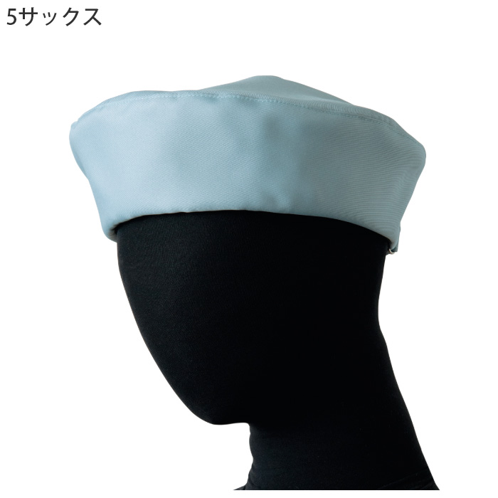 【飲食店販売店制服】　ナチュラルカラーベレー帽10色【兼用】ベルトが表側に見えない洗練されたデザイン　色