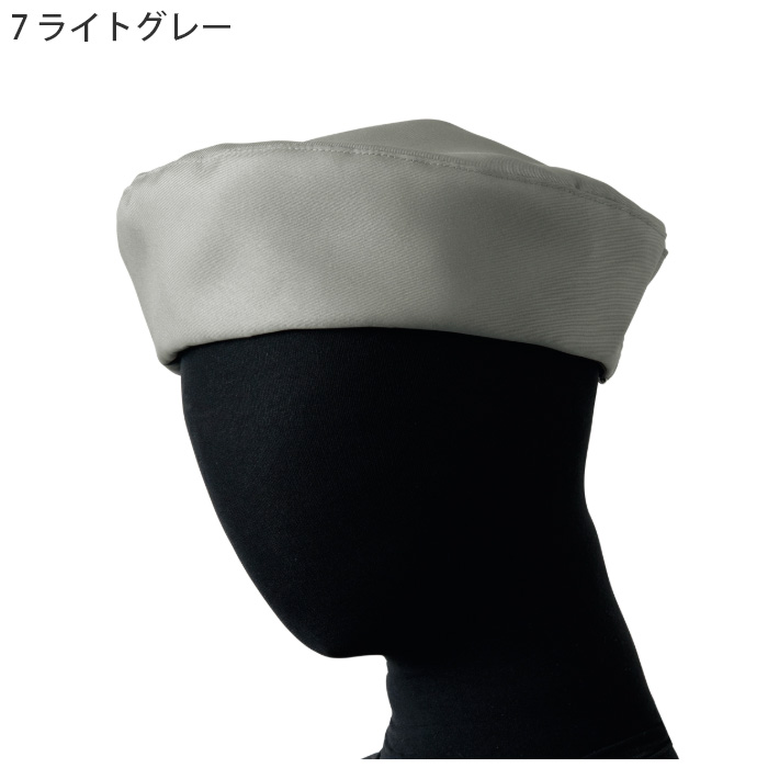 【飲食店販売店制服】　ナチュラルカラーベレー帽10色【兼用】ベルトが表側に見えない洗練されたデザイン　色
