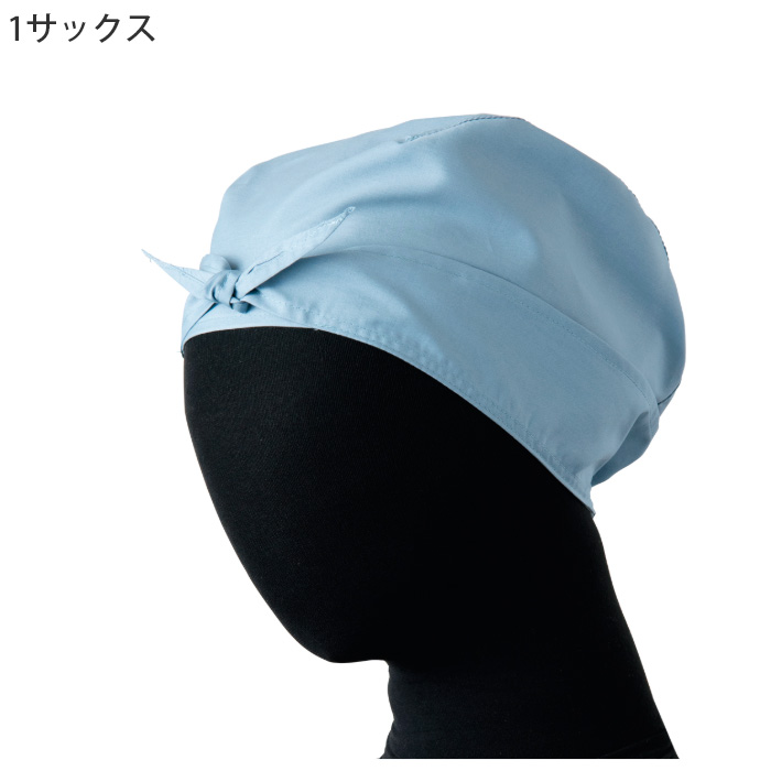 【飲食店販売店制服】前結び帽7色【兼用】前でキュッと結んだリボン風デザイン　色