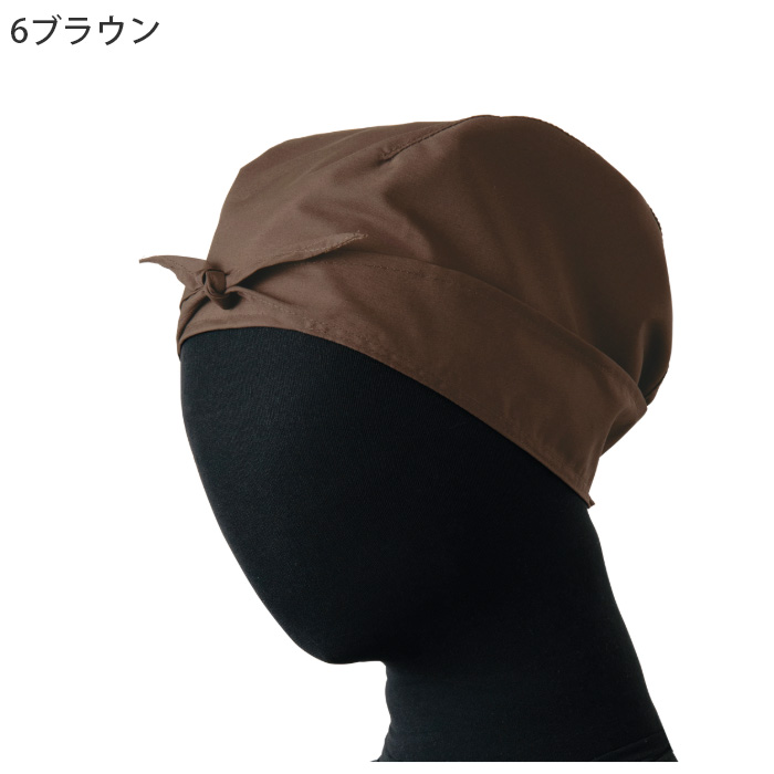 【飲食店販売店制服】前結び帽7色【兼用】前でキュッと結んだリボン風デザイン　色