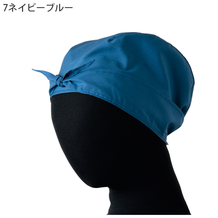 【飲食店販売店制服】前結び帽7色【兼用】前でキュッと結んだリボン風デザイン　色