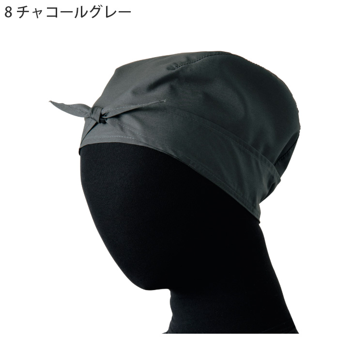 【飲食店販売店制服】前結び帽7色【兼用】前でキュッと結んだリボン風デザイン　色