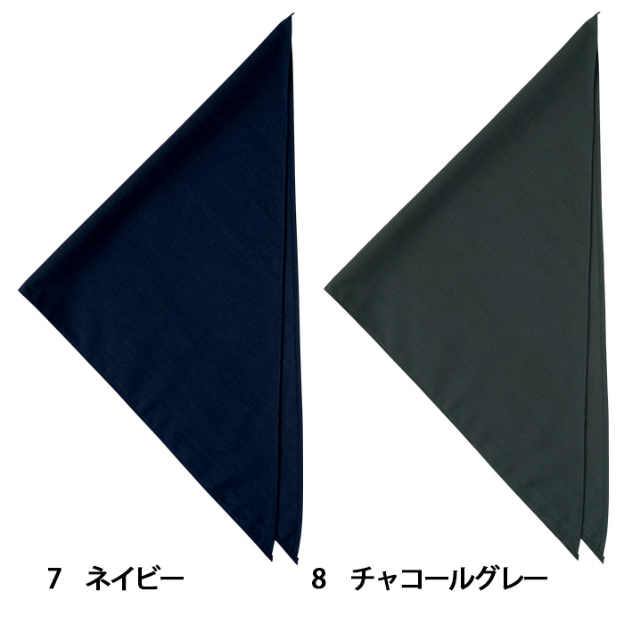 軽やかな質感と豊富なカラー展開　三角巾9色【兼用】　色画像