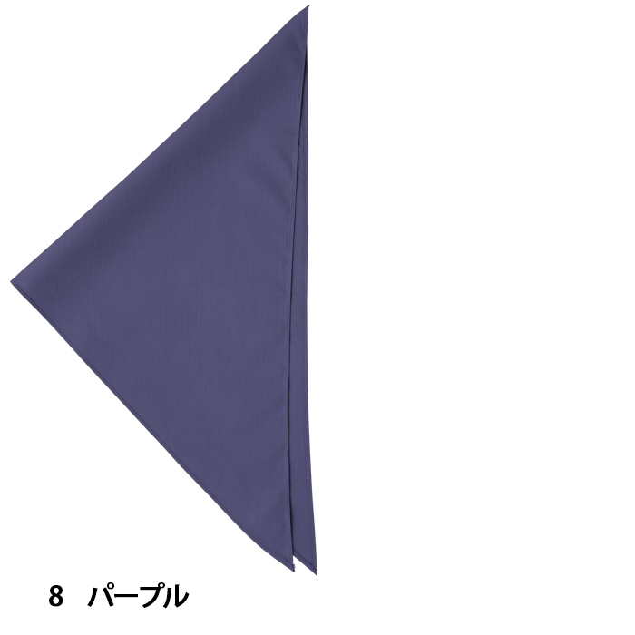 軽やかな質感、落ち着いたペールトーン色三角巾9色【兼用】　色画像