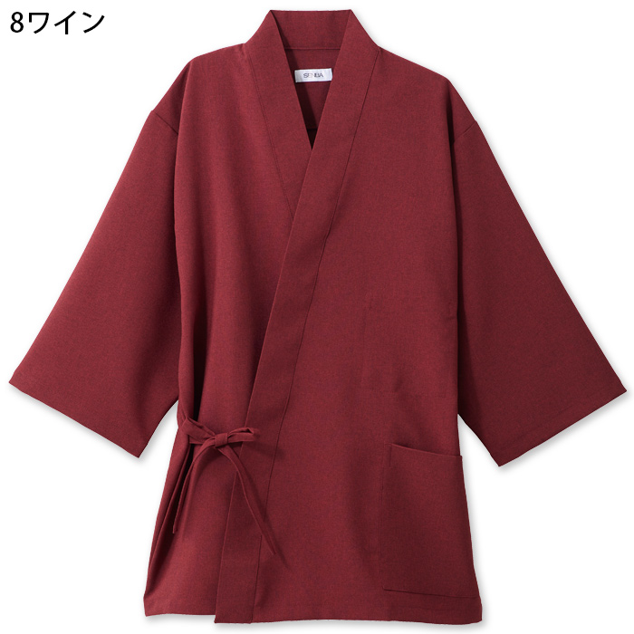 【飲食店販売店制服】軽い・すぐ乾く・縮まない 和ジンベイ上衣【兼用】日本製 サラッとした肌ざわり アイロンいらず　色