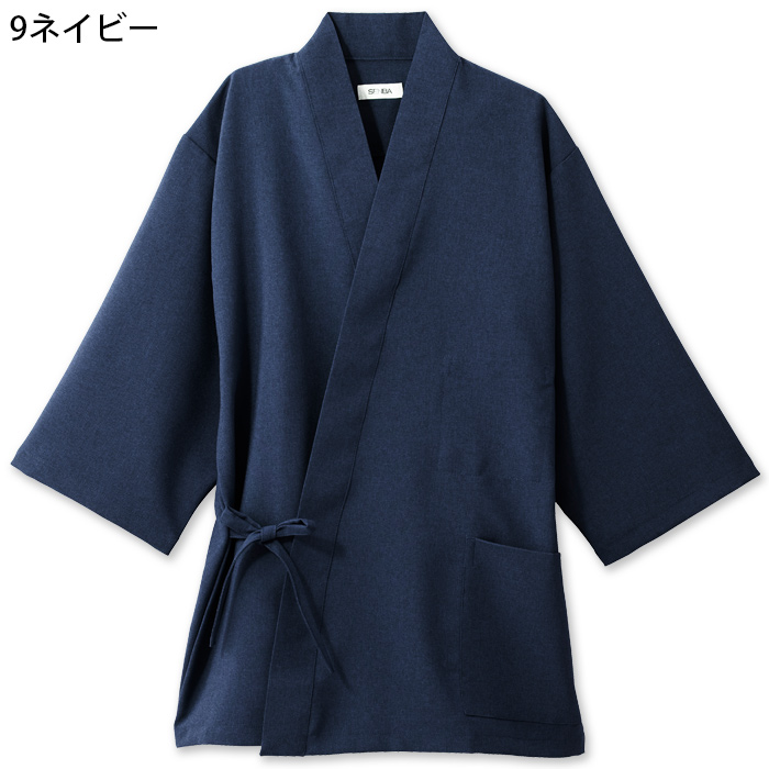 【飲食店販売店制服】軽い・すぐ乾く・縮まない 和ジンベイ上衣【兼用】日本製 サラッとした肌ざわり アイロンいらず　色